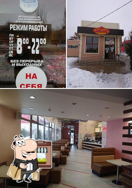Лакомка