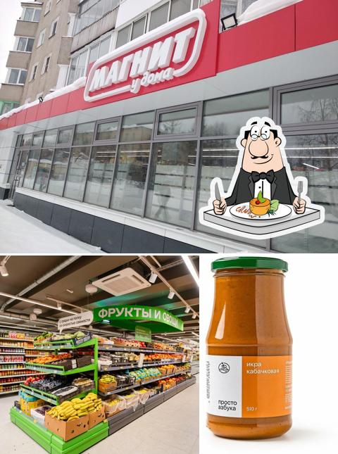 Магнит