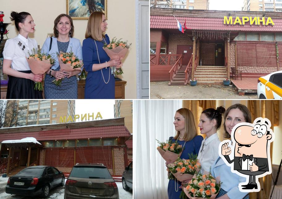 Марина