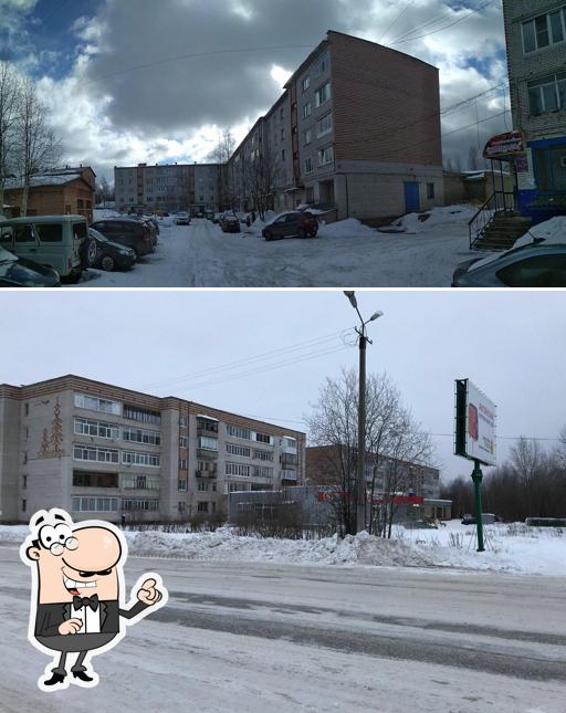 Пятёрочка