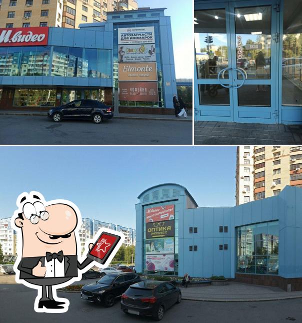 Пятёрочка
