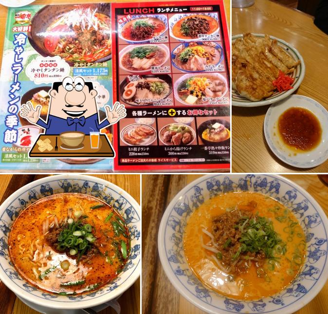 Ichibantei Misono