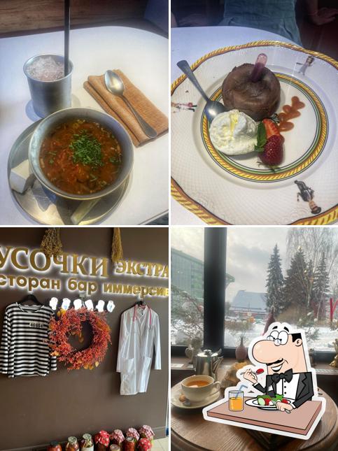 Еда в "Кусочки Экстра"