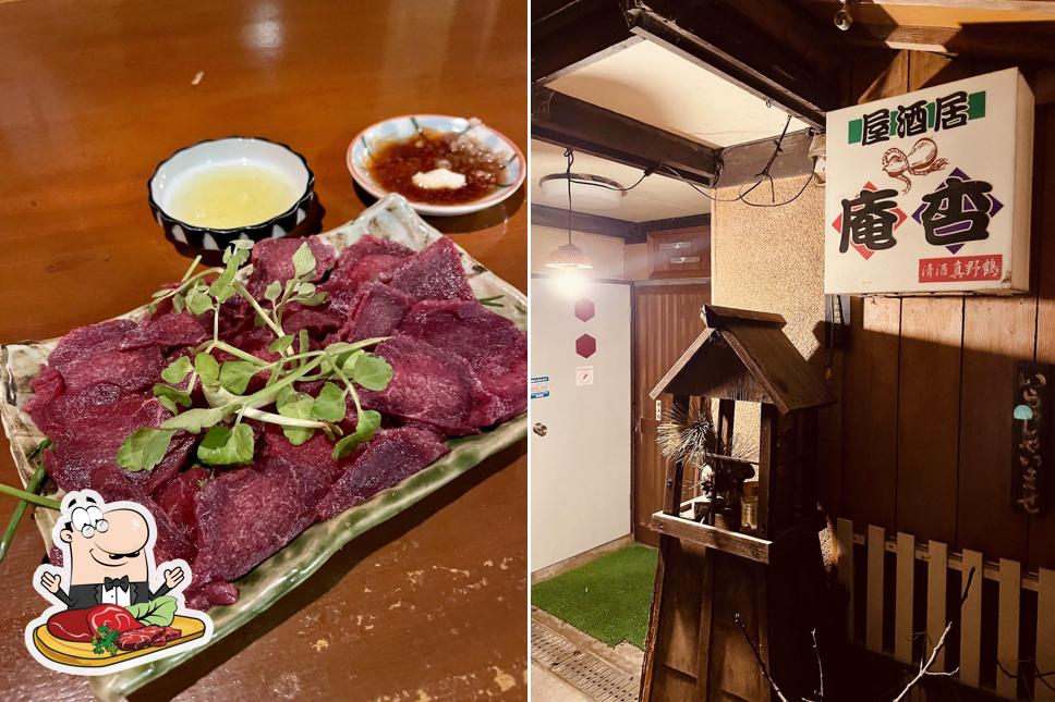 居酒屋 杏庵