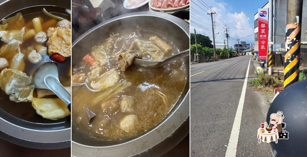 珍鮮鍋