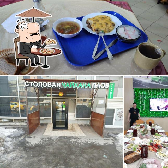 Чайхона