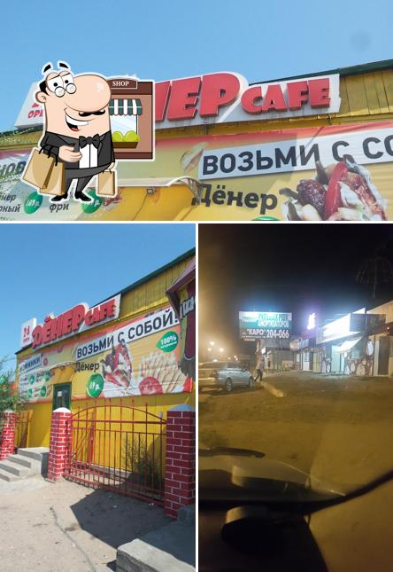 Дёнер