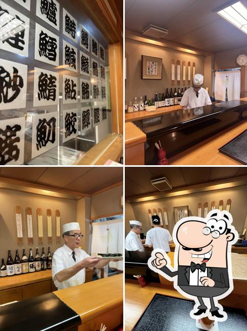 Isami Sushi