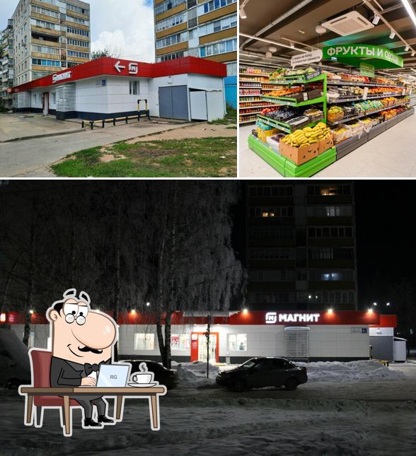 Магнит