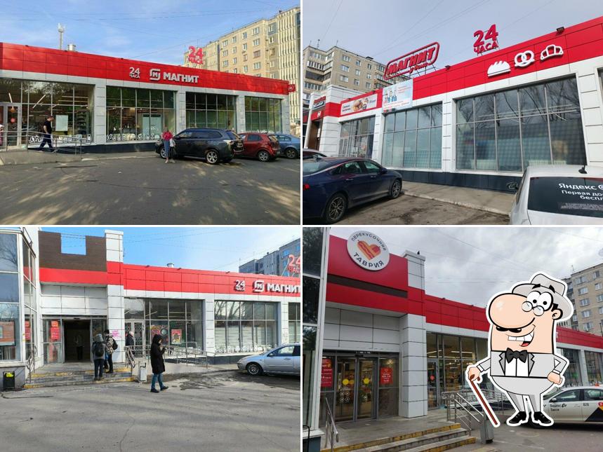 Магнит