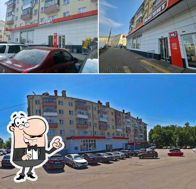 Магнит