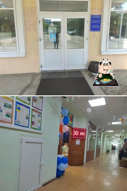 Креветка Crazy