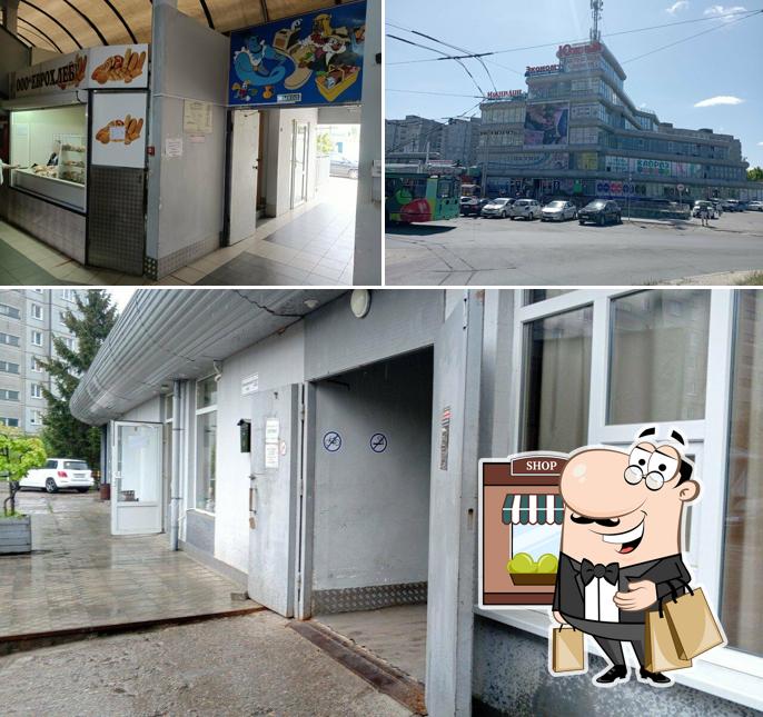 Еврохлеб