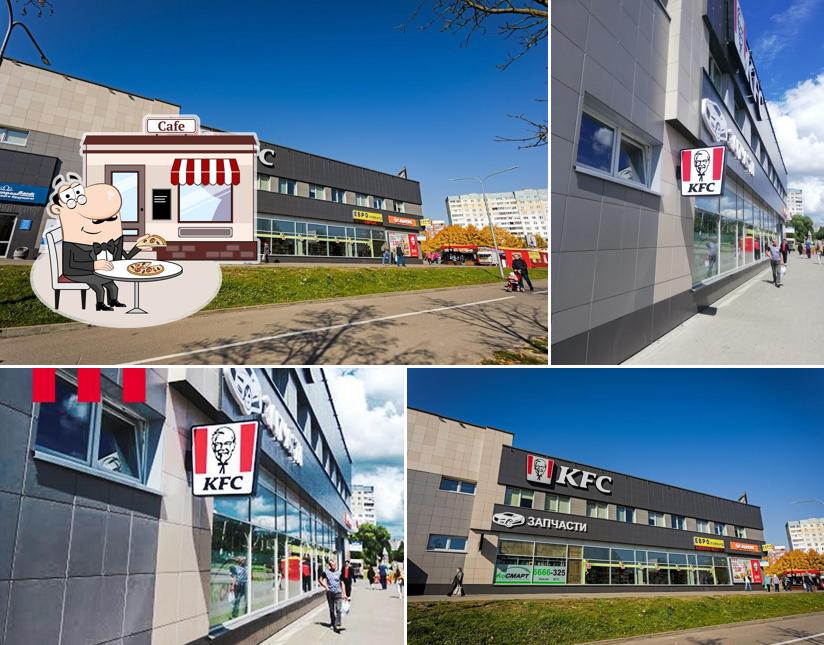 KFC Московский рынок