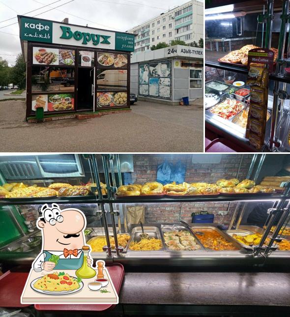 Ворух