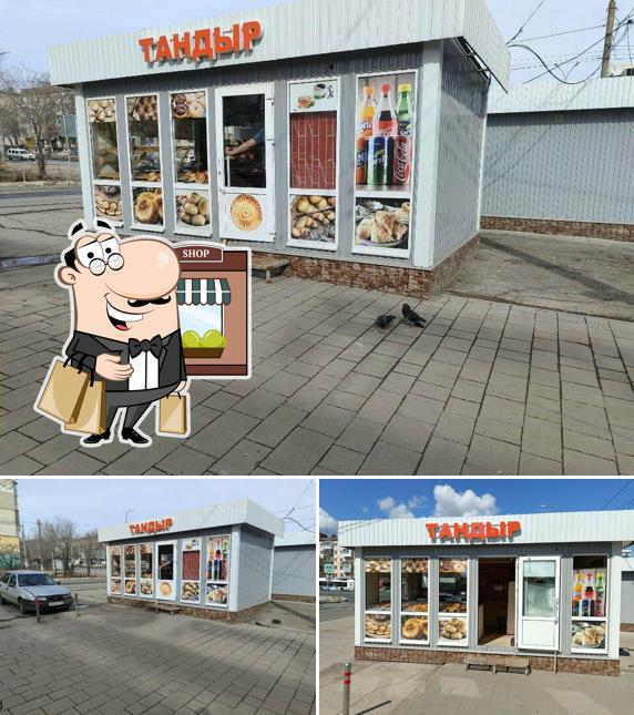 Тандыр