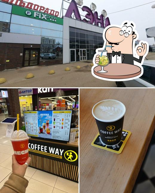 Coffee Way