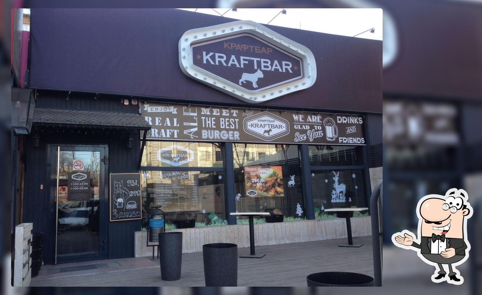 КрафтБар