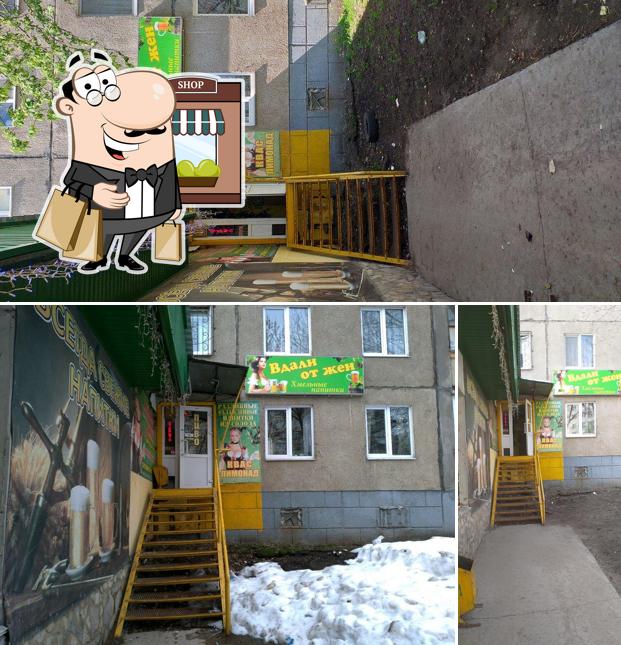 Вдали от жен