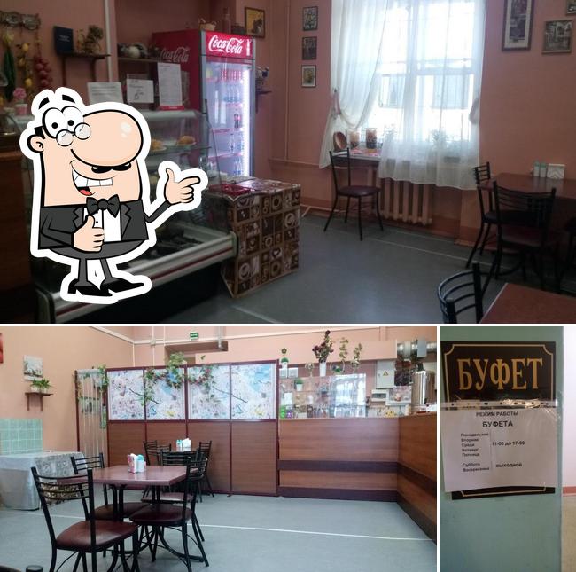 Буфет при РНБ