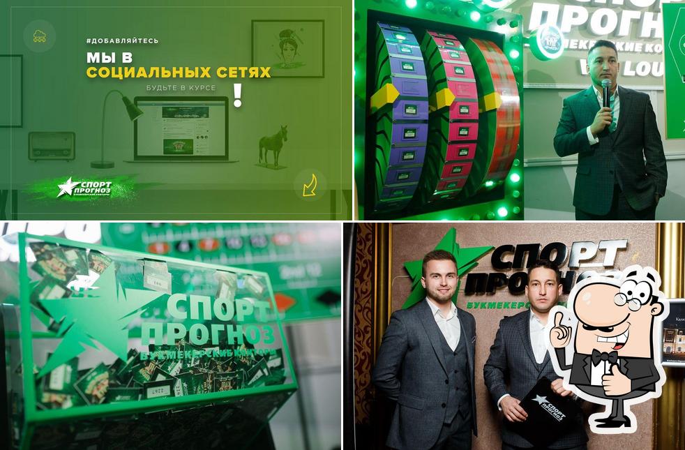 Букмекерские конторы Спорт Прогноз