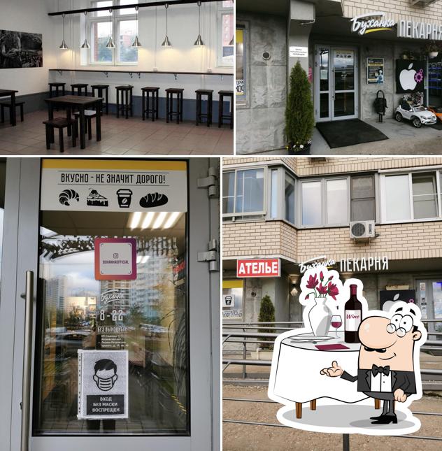 Буханка