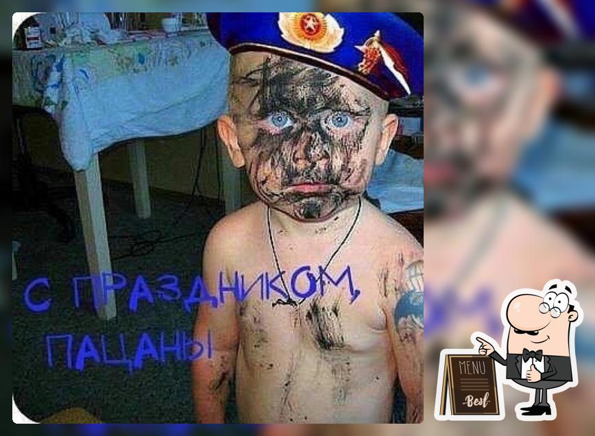 Ресторан и Караоке ПЕРВЫЙ