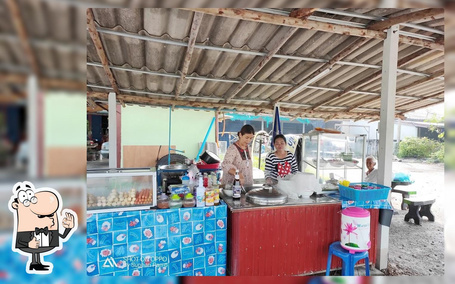 ร้านเจ๊สุนันท์(เล็กบ้านกล้วย)