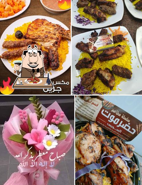 مطعم حضر موت