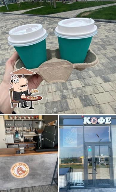 КофеТочка
