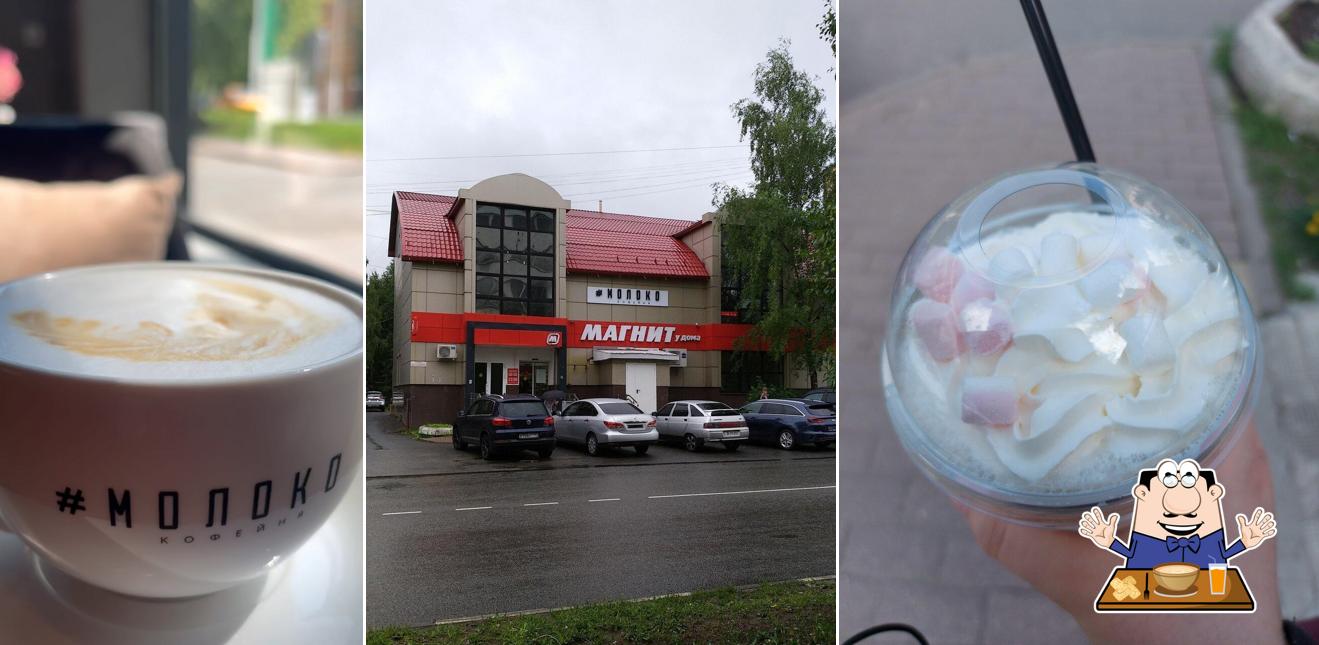 Молоко