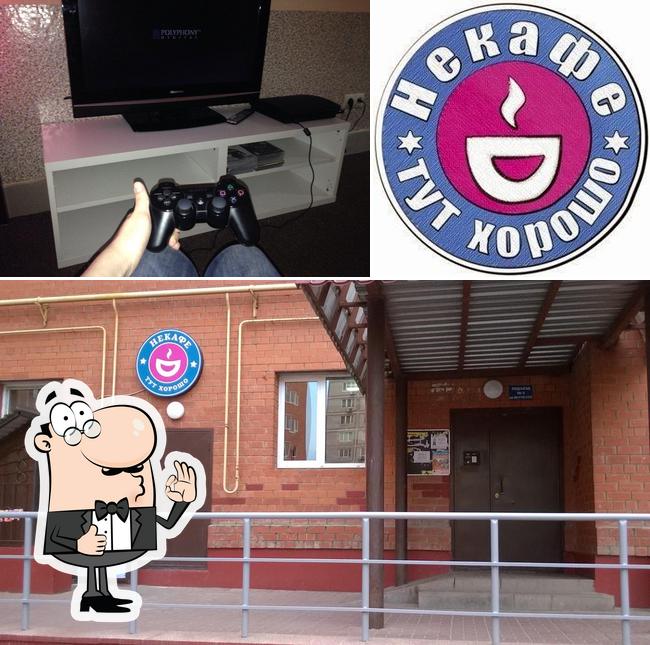 Некафе Домодедово