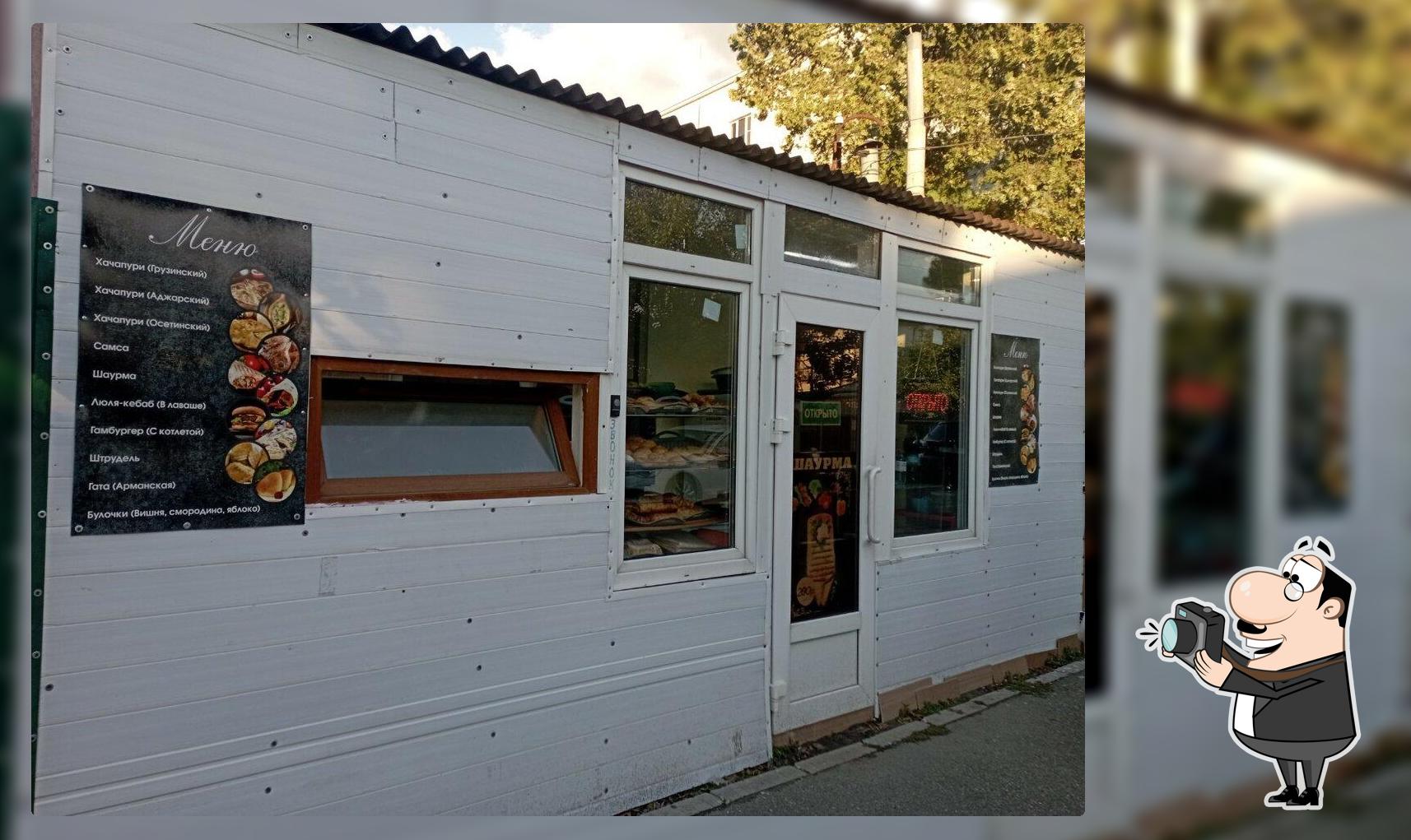 Домашняя выпечка