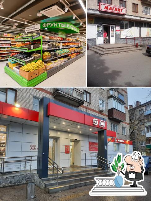 Магнит