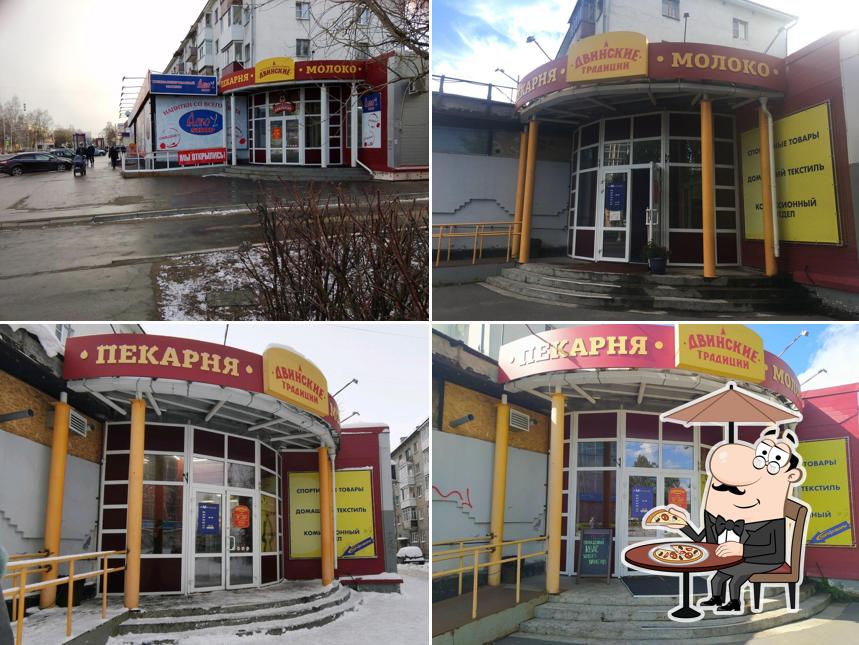 Наслаждайтесь пейзажем, который открывается из "Двинских продуктов"