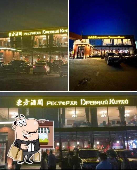 Внешнее оформление "Древний Китай"