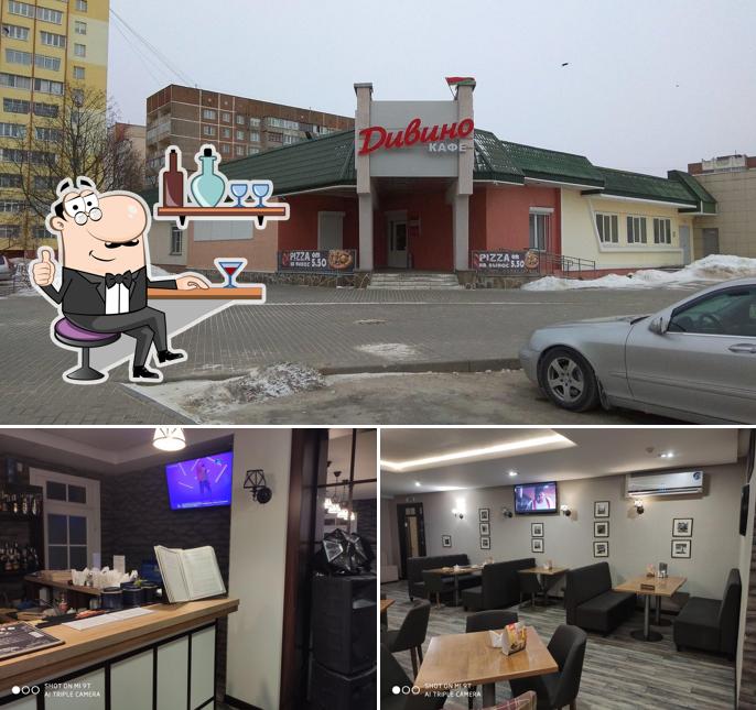 Дивино
