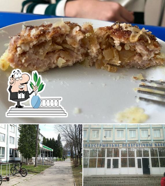 Столовая