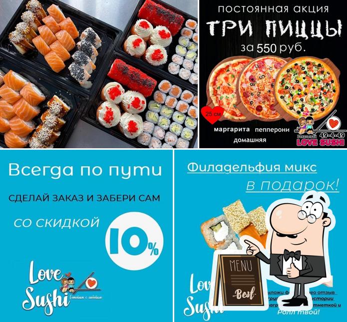 Суши•Роллы•Пицца LOVE SUSHI ️ Чайковский