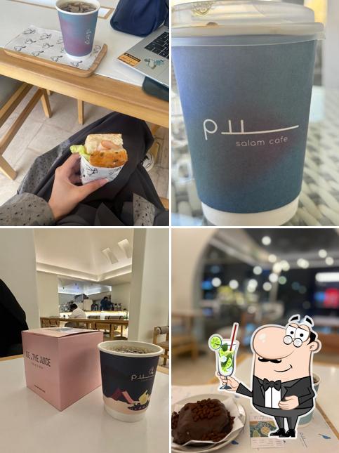قهوة سلام Salam Cafe