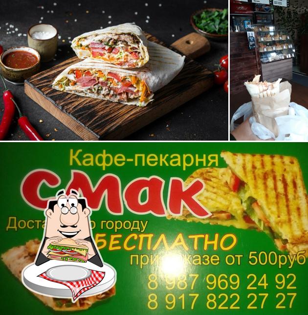 Смак