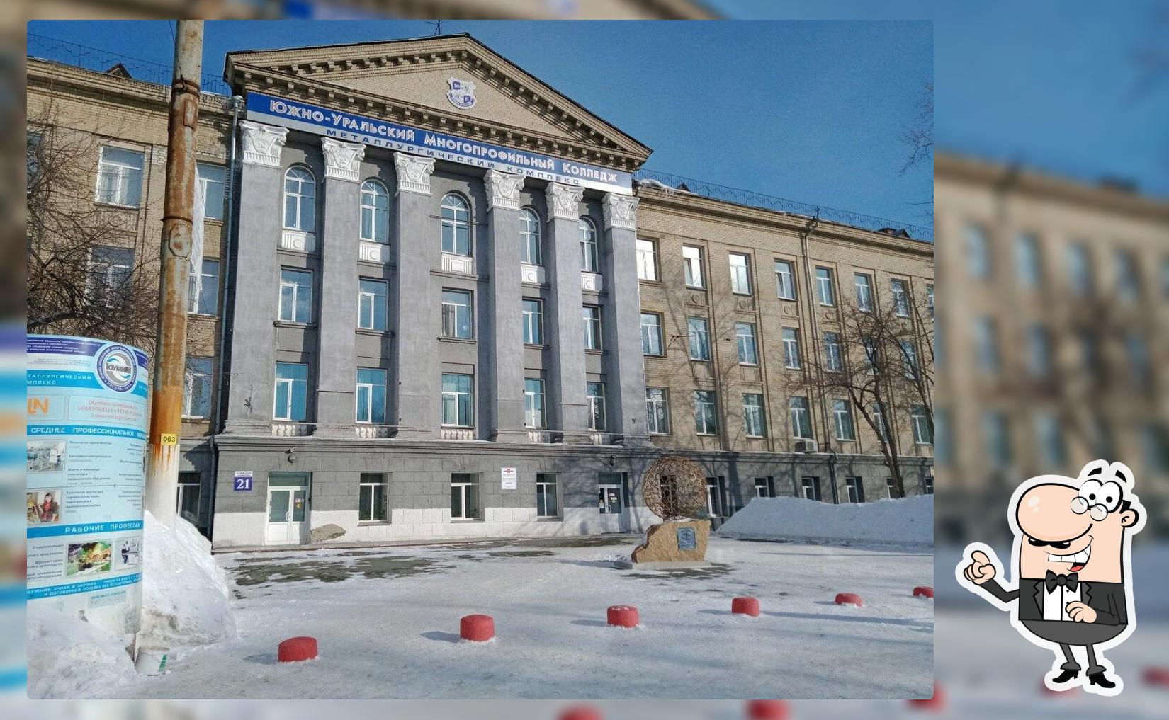 Столовая