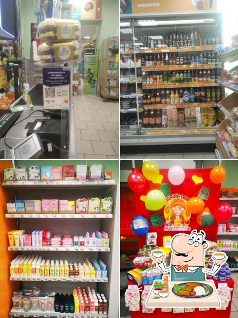Пятёрочка