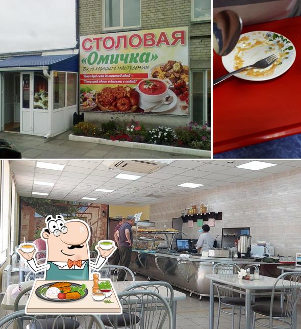 Омичка