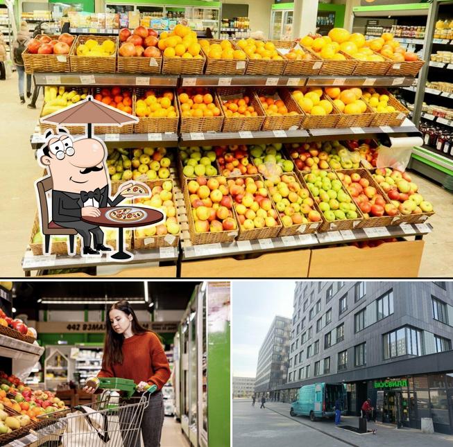 ВкусВилл
