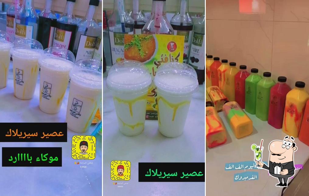 كنافتي الساخنة