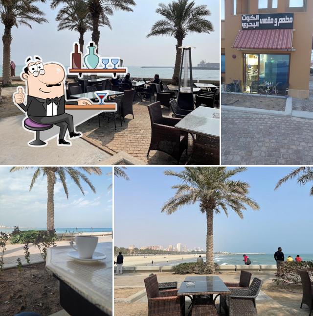 AlKout Seaside Cafe & Restaurant