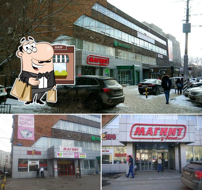 Кафе-бистро