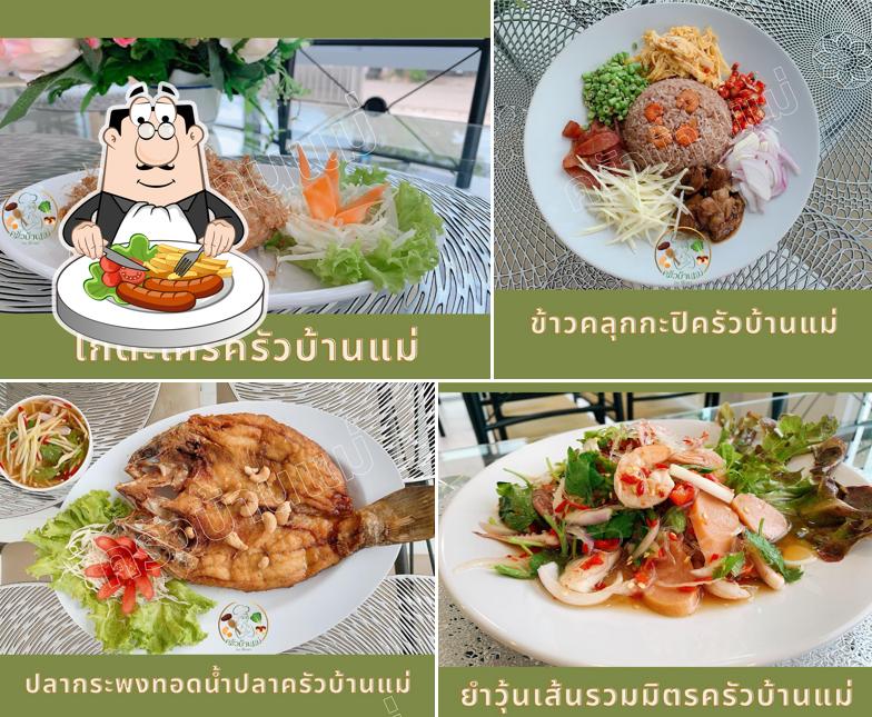 ครัวบ้านแม่ By ตุ๊กตา