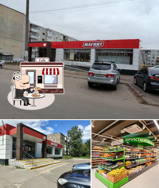Магнит